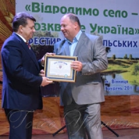 Незвичний рекорд і вшанування пам’яті